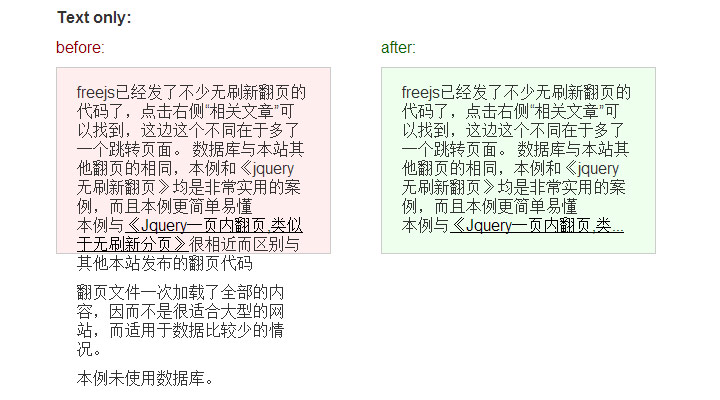 jQuery多余内容显示省略号,控制长度显示省略号