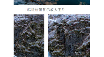 jquery鼠标经过放大图片,包覆盖原图后显示大图和附近位置显示大图