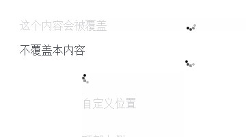 jQuery 点击等待 点击显示loading
