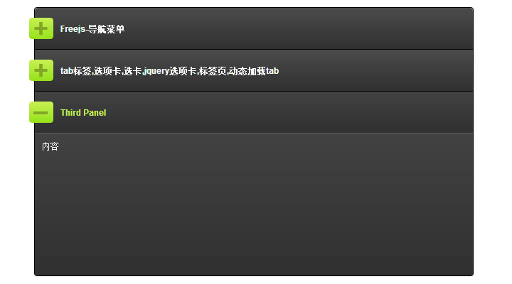 隐藏 显示 指定内容,一般可用于新闻等 可以一次展开全部或者一次打开唯一一个