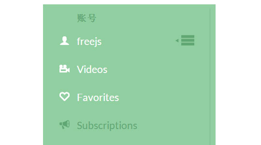 YouTube左侧菜单效果,点击显示左侧菜单