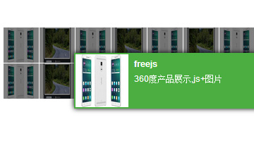 jquery鼠标悬停变暗突出显示特效 可以显示隐藏文字和放大图片