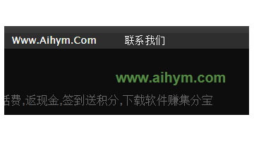 异步加载tab标签