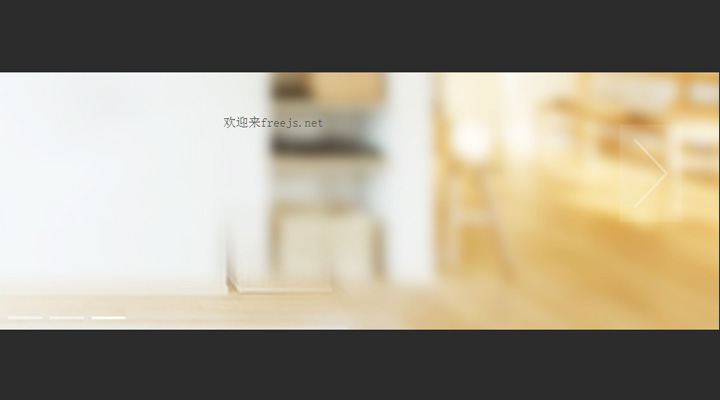 固定高度全屏slide又一例