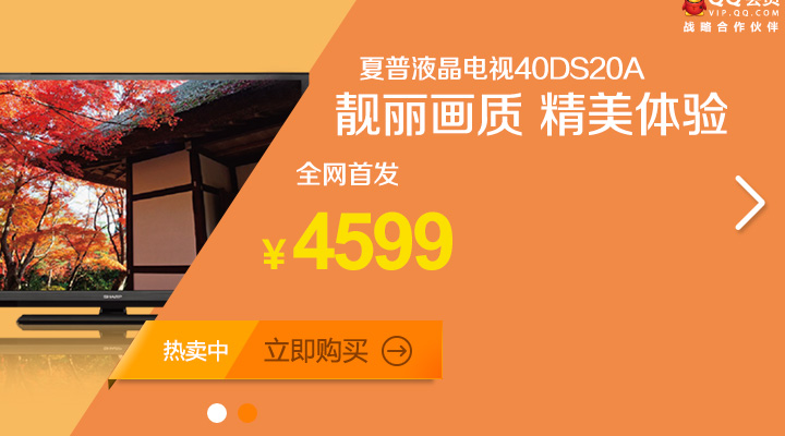 新品首发jQuery大屏动画焦点图代码,多图按照设置顺序进场