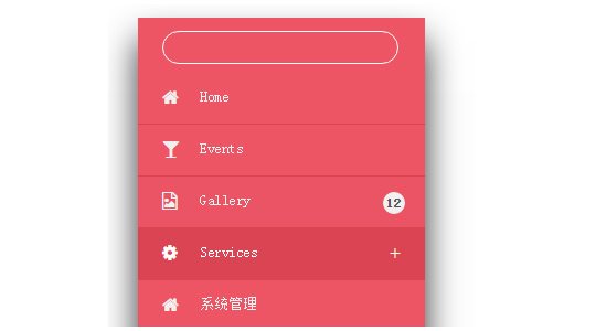 jQuery3D垂直多级菜单 可筛选菜单项