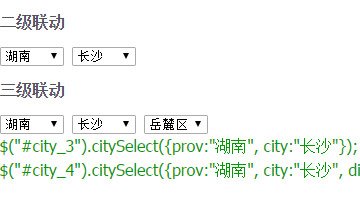 jQuery+JSON的省市联动菜单