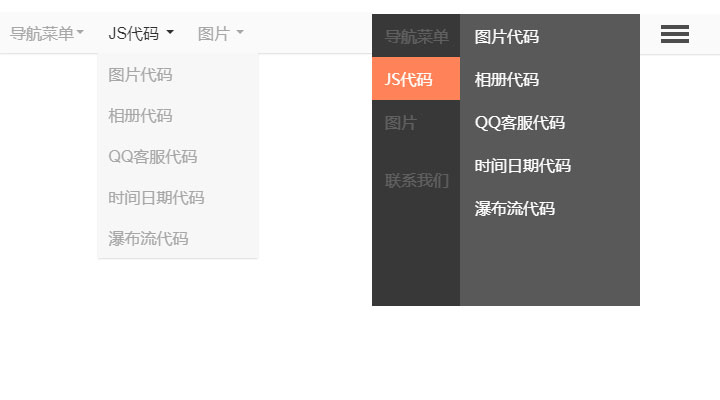 响应式下拉菜单插件jquery.cbFlyout