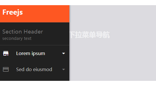 侧边栏菜单插件，移动端与pc端均可使用