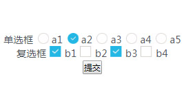 一个很简单的jQuery自定义单选按钮复选框样式特效