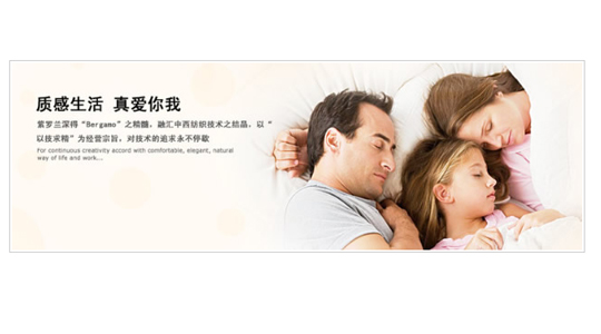 JavaScript图像左右滑动焦点图