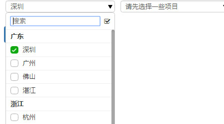 jQuery下拉多选插件 下拉框复选 包括全选 jQuery下拉多选插件 下拉框复选 包括全选