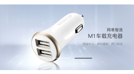 Swiper制作网易智造首页响应式全屏宽度幻灯片