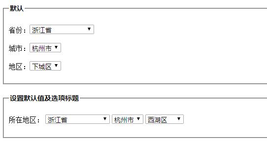 cxSelect 多级联动下拉菜单