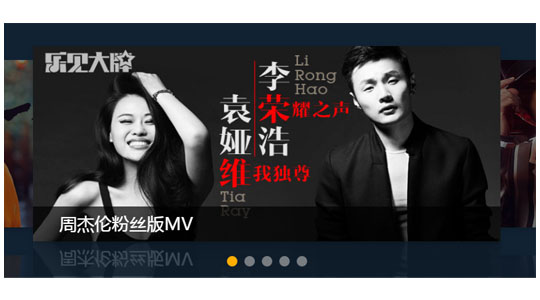 带倒影 自动轮播图
