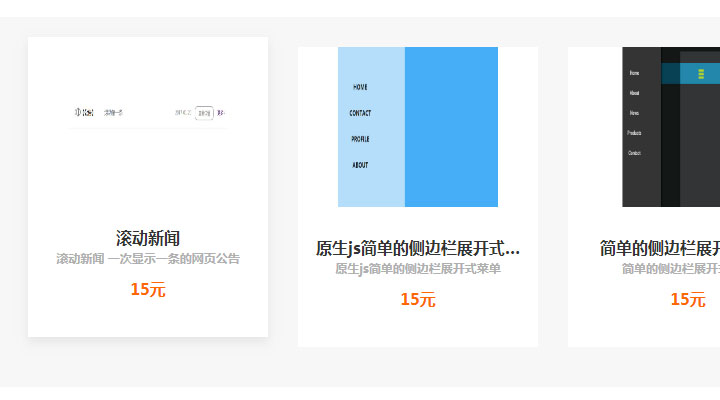 鼠标经过图片上移效果