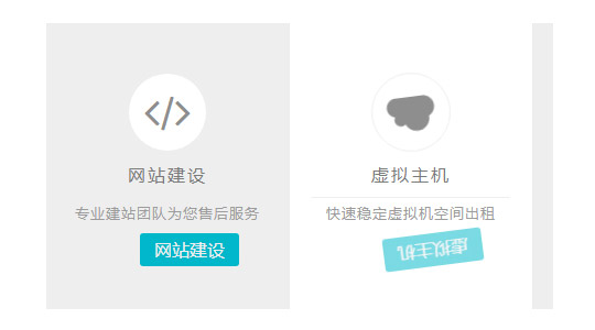 js鼠标经过图标和文字翻滚360度