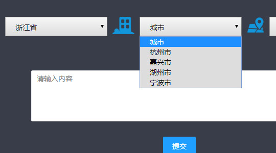 js三级联动下拉表单