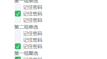 方框显示勾选样式的单选与复选按钮