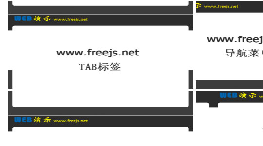 Jquery图片无缝连续循环支持上下左右的滚动