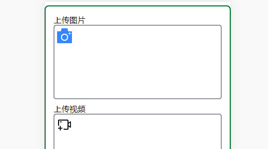 jquery文件添加